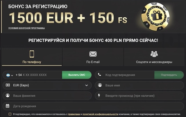 Как зарегистрировать новый игровой счёт в 1xslots Casino?